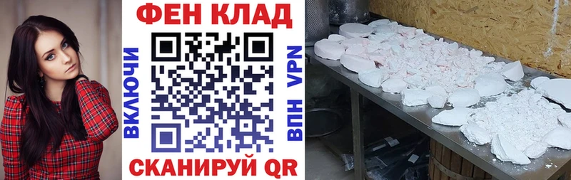 АМФ 97% Абинск