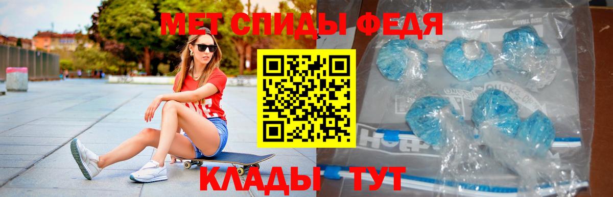 Амфетамин Premium  Вход с VPN  АМФ  Абинск 