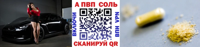 A PVP СК КРИС  Абинск 