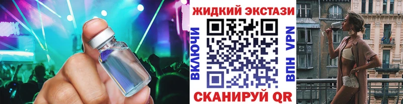 БУТИРАТ GHB  где можно купить   OMG зеркало  Абинск 