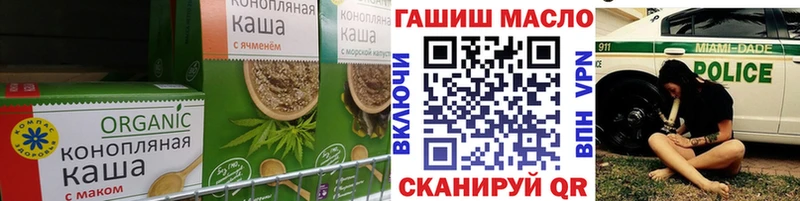 Печенье с ТГК конопля  магазин    Абинск 
