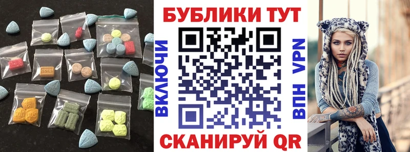 blacksprut ссылки  дарнет шоп  Абинск  Ecstasy круглые 