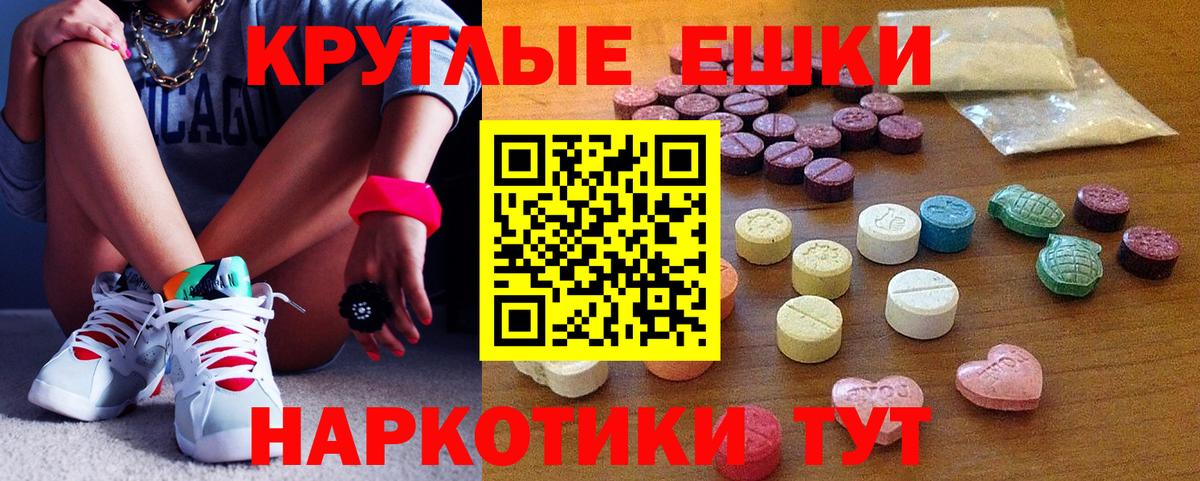 Ecstasy Punisher Абинск