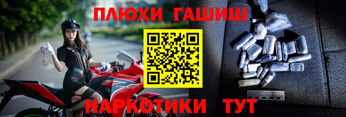 ГАШ гарик Абинск