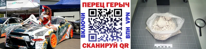 даркнет сайт  Абинск  Героин герыч 