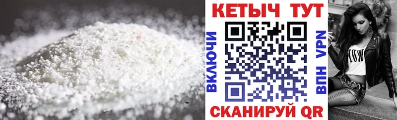 Кетамин ketamine Абинск