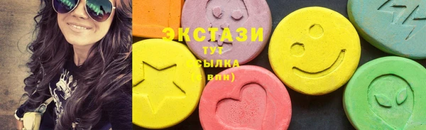 кристаллы Абинск
