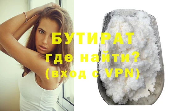 бутик Абаза