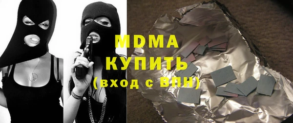 кристаллы Абинск