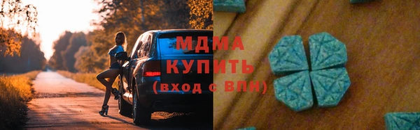 стаф Абдулино