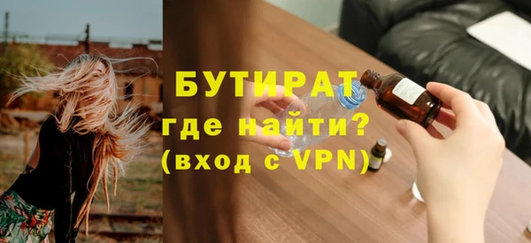 стаф Абдулино