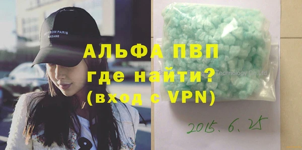 кристаллы Абинск