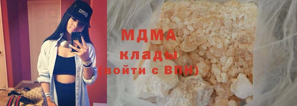 стаф Абдулино