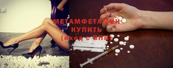 бутик Абаза