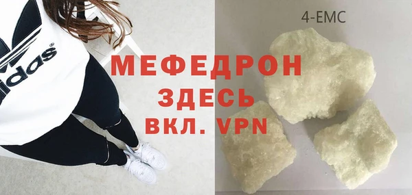 дмт Сафоново