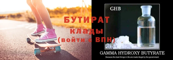 стаф Абдулино