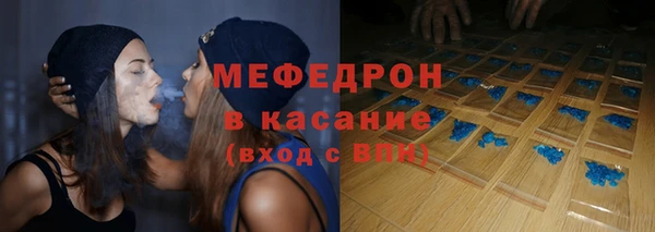 стаф Абдулино