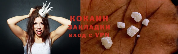 кристаллы Абинск