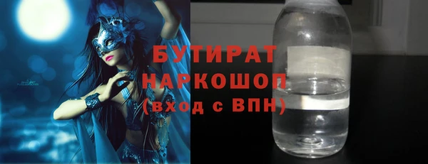 бутик Абаза