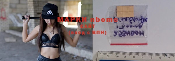 стаф Абдулино