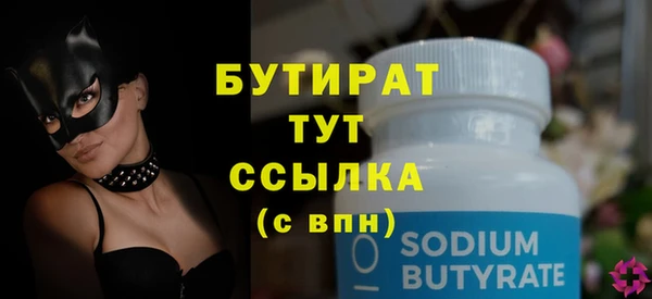бутик Абаза