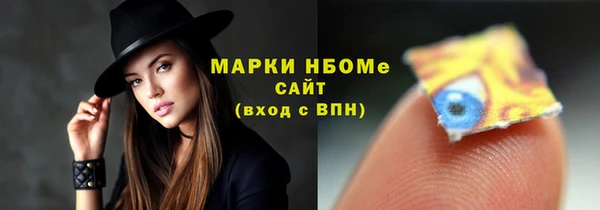 бутик Абаза
