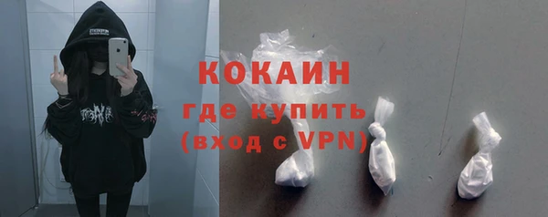 бутик Абаза