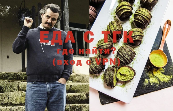 каннабис Сатка