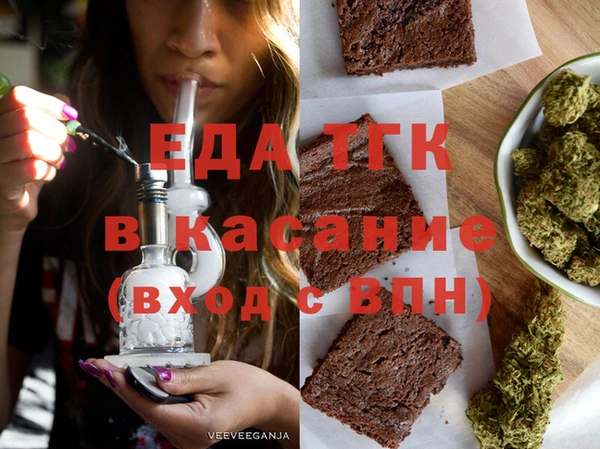 стаф Абдулино