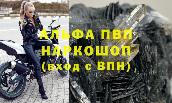 амф Саяногорск