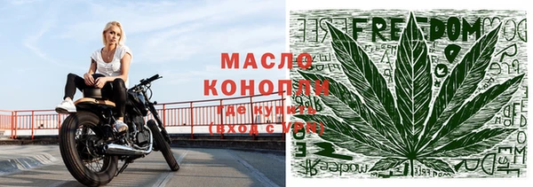 кристаллы Абинск