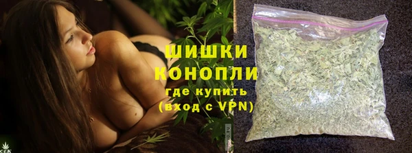 кристаллы Абинск
