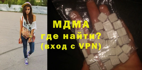 бутик Абаза