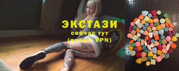 бутик Абаза