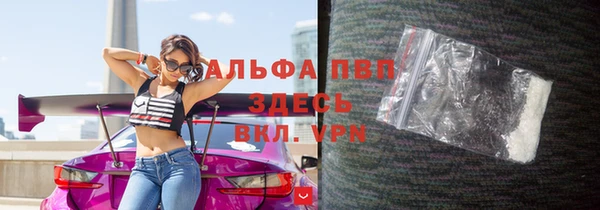 кристаллы Абинск