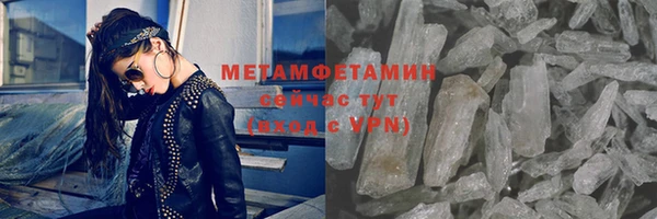 дмт Сафоново