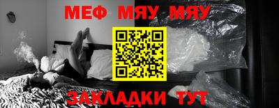 мескалин Мирный