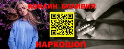 мескалин Мирный