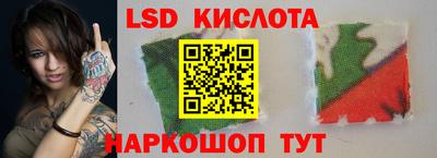 мескалин Мирный