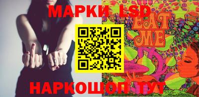 мескалин Мирный