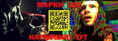 мескалин Мирный