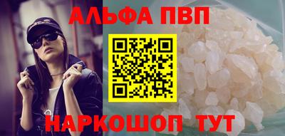 мескалин Мирный
