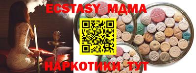 мескалин Мирный
