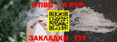 мескалин Мирный