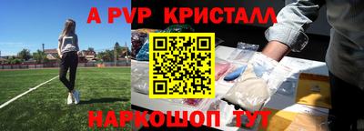 мескалин Мирный