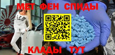 мескалин Мирный
