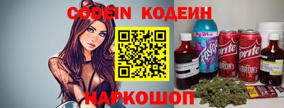 мескалин Мирный