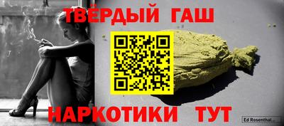 мескалин Мирный