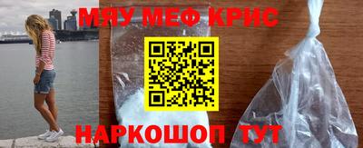 мескалин Мирный