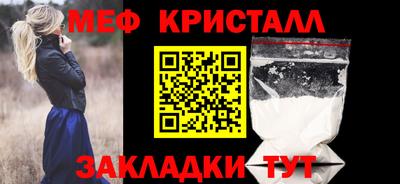 мескалин Мирный